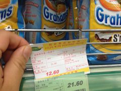 -婕妮璐超市 Jenny Lou’s Shop(三里屯店)