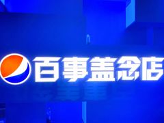 -凯德广场(武胜路店)