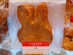 -LE JARDIN de Joel Robuchon(新世界大丸百货店)