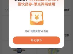 -永汉电影院(北京路总店)