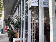 -LOOOAD COFFEE进度条(D9街区店)