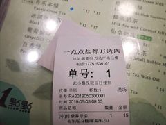 -万达广场(盐城盐都店)