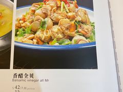 -陈傻子餐厅(世纪都会店)
