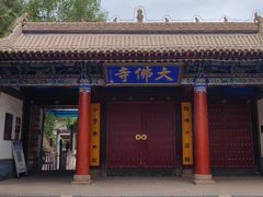 -张掖大佛寺景区