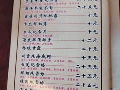 菜单-润生堂(泰然四路店)
