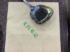 -文昌邓记清补凉(西沙路店)