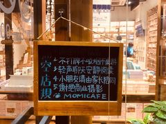 -猫的天空之城概念书店(杭州南宋御街店)