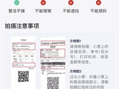 -复地·万科活力中心