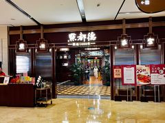 -点都德(世纪汇店)