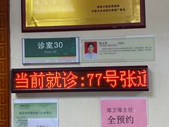 -重庆市中医院(道门口院部)