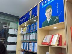 -修卜凡二手严选店·手机维修·回收租赁(川沙地铁站店)