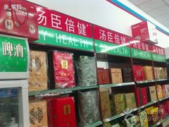 -丹尼斯7天地