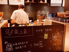 -星巴克(七宝领展广场1F店)