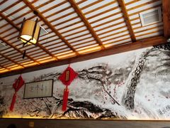 -笑来喜馄饨小笼工坊店(湖滨街店)