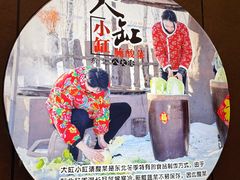 -山河屯铁锅炖(哈西站店)