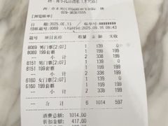 -青水瓦台汤泉(未央店)