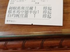-孙府大院(步行街店)