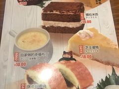 菜单-三月居酒屋(青年大街店)