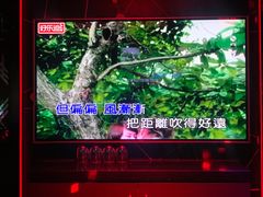 -好乐迪KTV(金钻店)