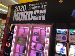 -凯德广场(学府店)