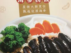 -小南国(金沙江路店)