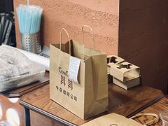 -CowCow其其·牛杂咖啡公司(六运店)