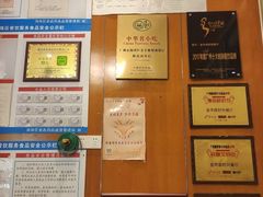 -新兴·金羊座·粤菜点心(乐峰店)
