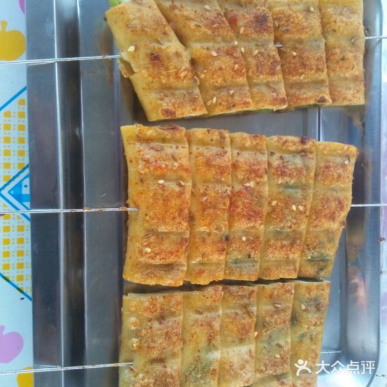 小田烧烤