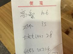 -圆蛋酒料•生腌(开元路店)
