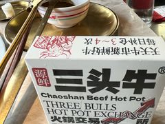 -三头牛·潮汕牛肉生蚝火锅 (夏湾店)