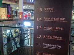 -砂之船奥莱(南京江宁店)