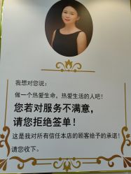 -赢韵美甲美睫瑞士净斑中心