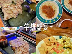 -十分牛西餐·牛扒专门店(光明广场店)