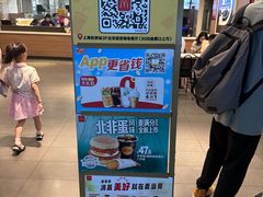 -麦当劳(上海虹桥站30B检票口楼上)