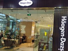 -哈根达斯(泉州万达店)