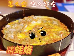 -惠食佳(滨江大公馆店)