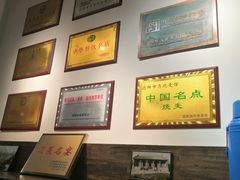-马家烧麦(中街店)