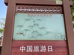 -蛇蟠岛