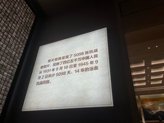 -中国人民抗日战争纪念雕塑园
