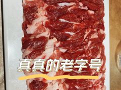 -东来顺饭庄(王府井步行街店)