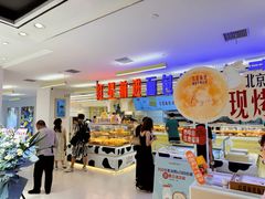 -红星前进面包牛奶公司(君太店)