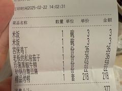 -金百万烤鸭店(马甸店)