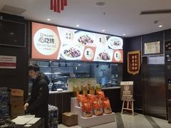 -刘胖子家常菜·蹄花焖藕(富安街店)