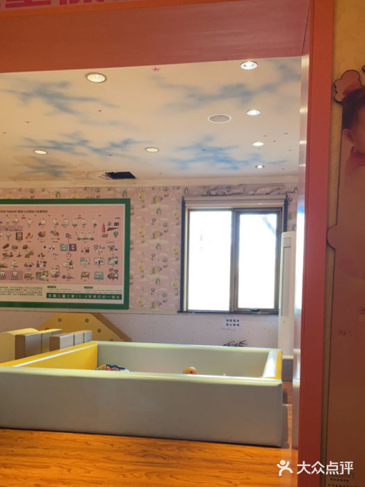北京俪婴妇产医院(朝阳大悦城店)图片