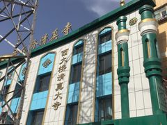 -西大桥清真寺
