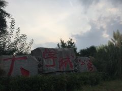 -南京市江宁方山