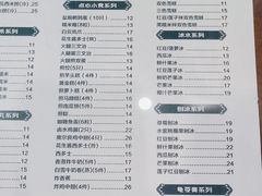-仁信老铺(华盖路店)