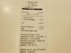 -肯德基(洛川店)