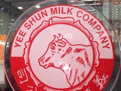 -义顺牛奶公司(庇利金街店)