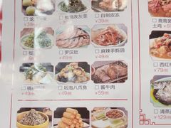 -淀里船宴(卓达店)